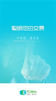 币盈网coinwapp下载 币盈网coinwapp安卓版下载v2.0.2