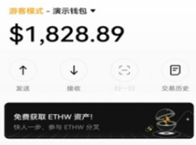 欧艺意交易所下载 欧艺意交易所安卓版下载v6.33.0