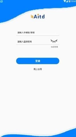 AITD挖矿2023app下载(aitd挖矿最新下载)