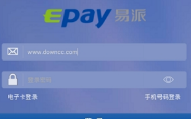 ebpay支付钱包2023app下载(ebc钱包)