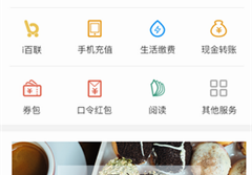 okpay777钱包app下载 okpay777钱包app安卓版下载v7.0.6