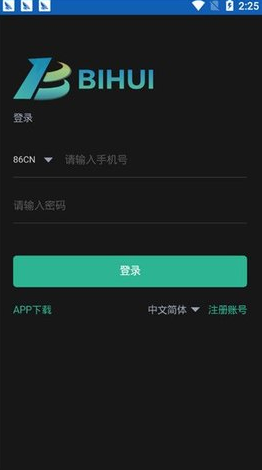 币汇app下载(币汇app官网)