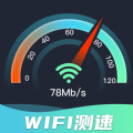 WiFi网速精准极客测 v1.0安卓版