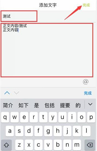 lofter怎么发文章