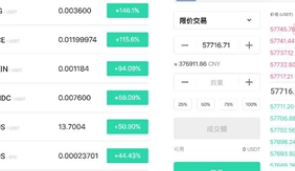 ebpay钱包app下载 ebpay钱包app安卓版下载ebpay钱包