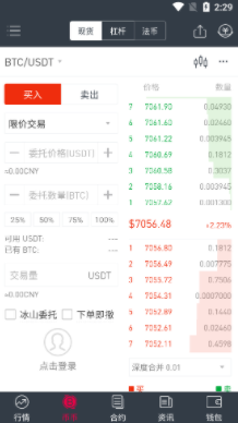 gate.io最新版app下载(gate.io下载安装版)