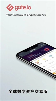 gateio交易所app下载 gateio交易所app安卓版下载v5.0.12