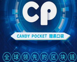 candypocketapp下载(download candy-cn)