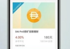 gate交易所正规版app下载 gate交易所正规版app安卓版下载v3.5.8