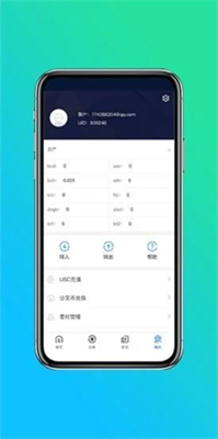 btctrade国际站app下载 btctrade国际站app安卓版下载v4.6.6