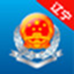 辽宁省电子税务局客户端 v1.9
