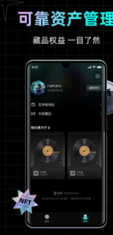 幻核app下载(幻核app下载官方版)