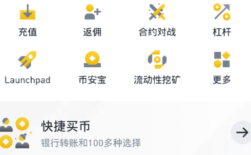 LINK币交易app下载(link币的前景怎么样)