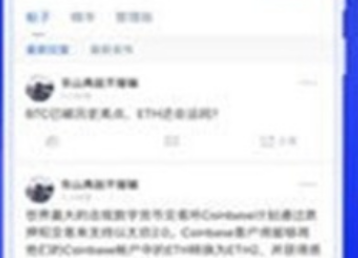 Coinbase Wallet钱包app下载 Coinbase Wallet钱包app安卓版下载v10.30.8