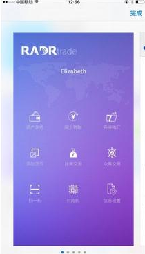 radrtrade2023app下载