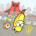 香蕉猫跑酷世界之旅 v0.0.2安卓版