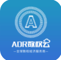 ADR数权云安卓版 v1.5.5
