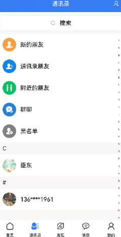 ADR数权云app下载 ADR数权云app安卓版下载v1.5.1