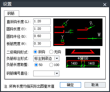 中望结构2023x64