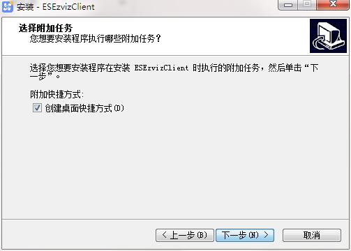 萤石商业智居2.9.1.0