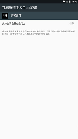 piser钢琴助手怎么在蛋仔弹琴