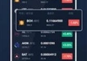 coinegg交易所2023版app下载 coinegg交易所2023版app安卓版下载v5.4.9下载