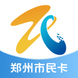 郑州市民卡 v1.0.43安卓版
