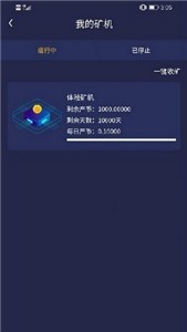 tgcx交易所下载 tgcx交易所安卓版下载v6.0.5