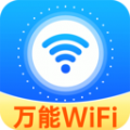 WiFi钥匙光速连 v1.0.1安卓版