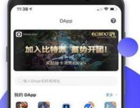 bitpie比特派app下载 bitpie比特派app安卓版下载v5.3