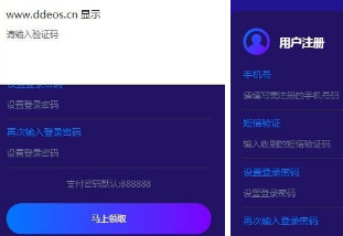 eos币中文版app下载 eos币中文版app安卓版下载v6.1.18