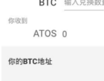 火币网最新版app下载