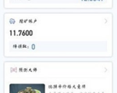 艾达币手机钱包app下载 艾达币手机钱包app安卓版下载v1.40.4