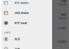 比特大陆app下载 比特大陆app安卓版下载v1.2.3