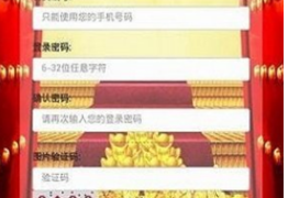 中国环球币app下载(环球币app下载安装)