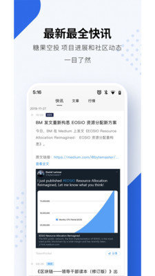 Trx波场币最新app下载 Trx波场币最新app安卓版下载v6.2.25