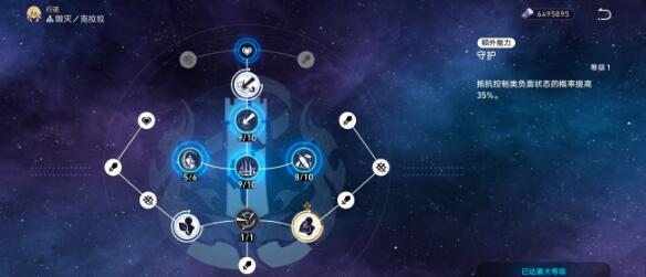 崩坏星穹铁道1.5下半深渊通关阵容搭配