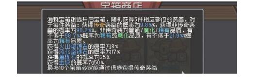 元气骑士前传磨练石快速获取途径