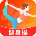 健身操零基础教学 v1.0安卓版