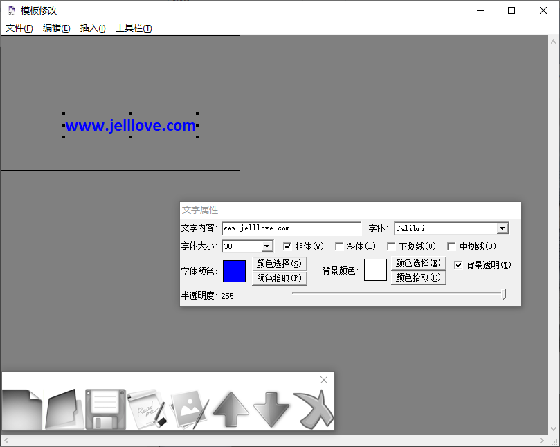 批量水印处理器5.0.349