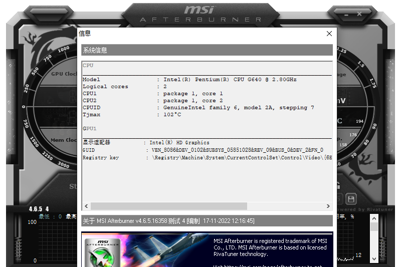 MSI Afterburner32位4.6.5