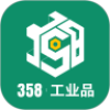 358工业品 v2.2.11安卓版