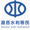 温县水利移民认证 v3.0.1安卓版
