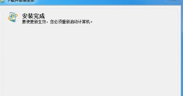 KB3140245补丁下载截图1