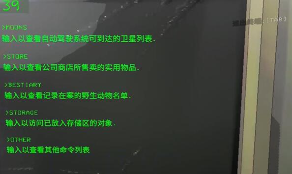 致命公司卖东西操作方法一览