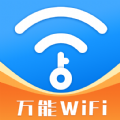 WiFi钥匙开心连 v1.0.1安卓版