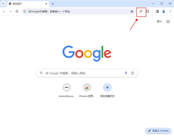 whatfont图片4