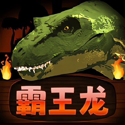 神兽召唤 v1.0.0安卓版