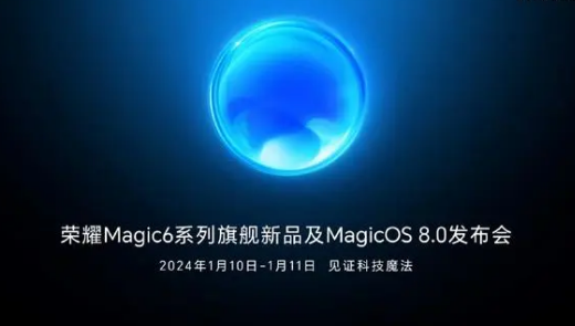 荣耀magicos8.0和os7.0有什么区别