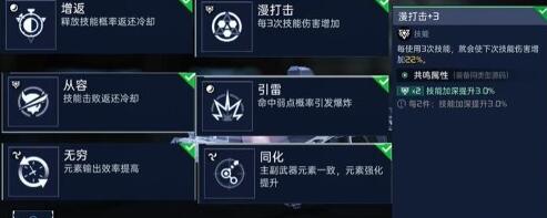 星球重启夜袭者源码选择建议